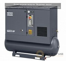 Безмасляный винтовой компрессор Atlas Copco  GX 7EL 13FF TM(270)